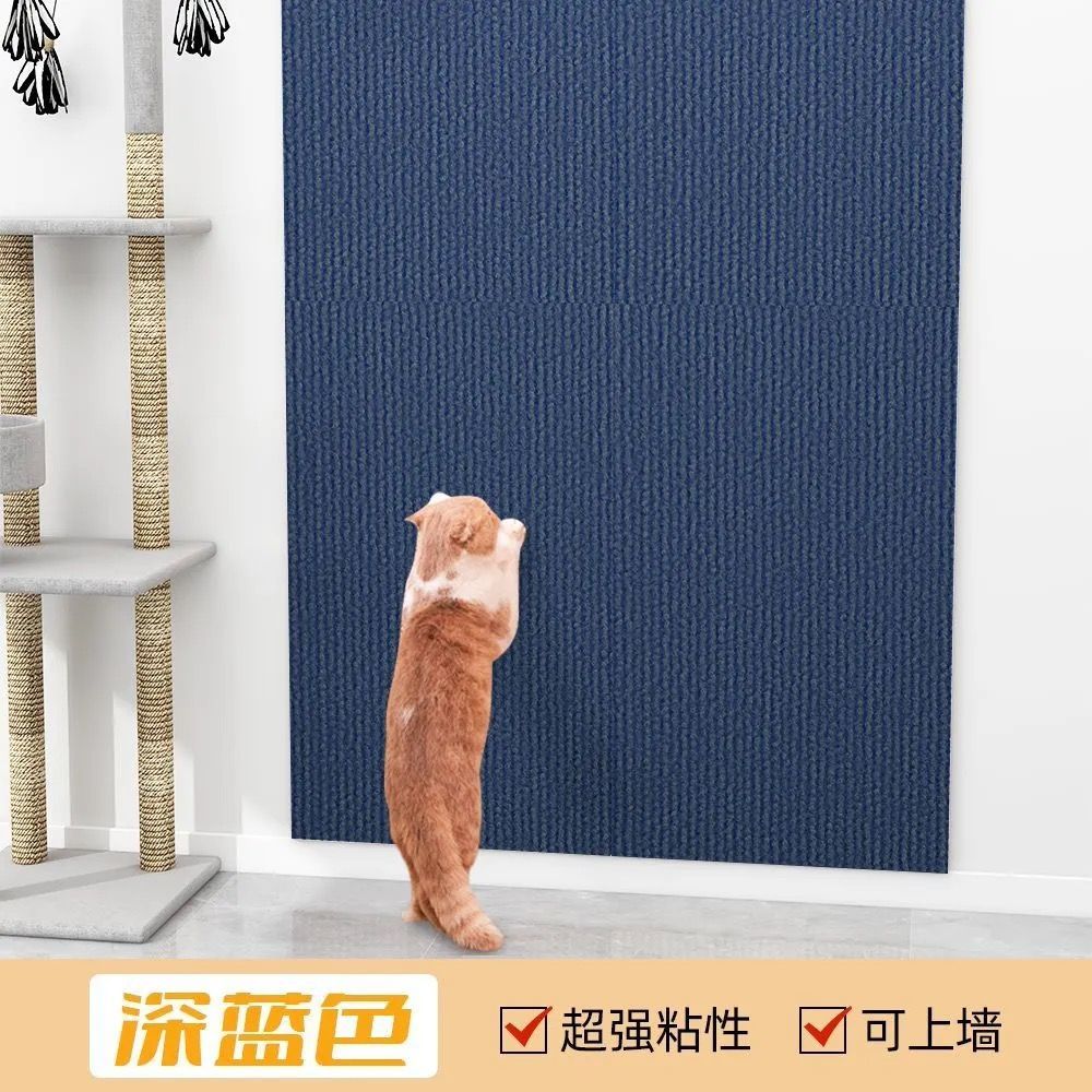 [9948 people praise] Anti-cat scratch sofa protective sticker can replace the cat climbing frame, can cut the cat scratch pad, self-adhesive repair sofa cat scratch board wall sticker - Mixbatch