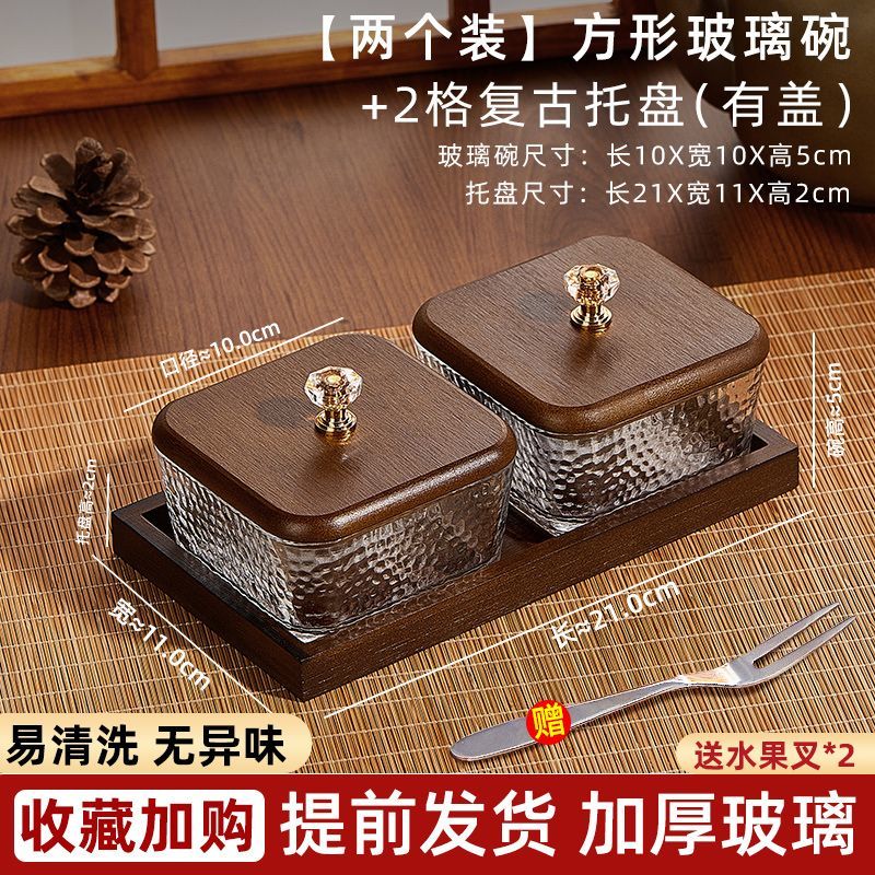 P Bamboo Wood Glass Fruit Snack Plate with Lid