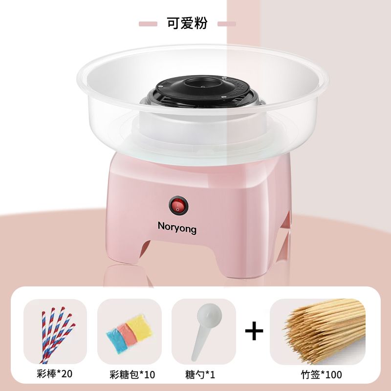 Nuoyang cotton candy machine children's household mini small automatic commercial cotton candy machine handmade gifts - Mixbatch