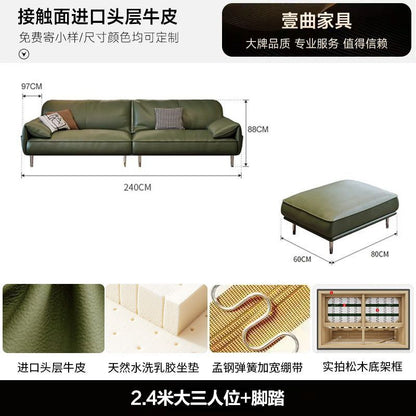 简约真皮现代大象耳朵复古客厅组合直排牛皮沙发 - Mixbatch