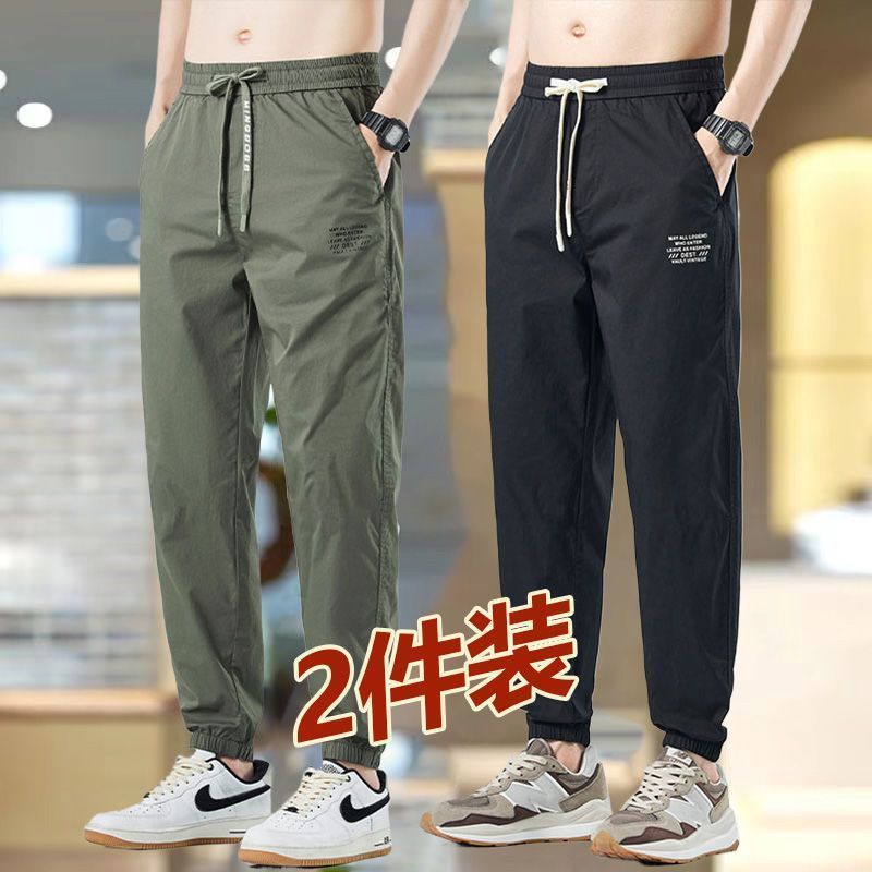 P Men's Loose Pants
