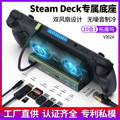 P Suitable for ASUS ROG docking station ASUS ROGally expansion game handheld base SteamDeck base