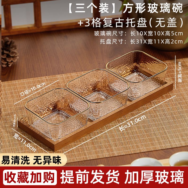 P Bamboo Wood Glass Fruit Snack Plate with Lid