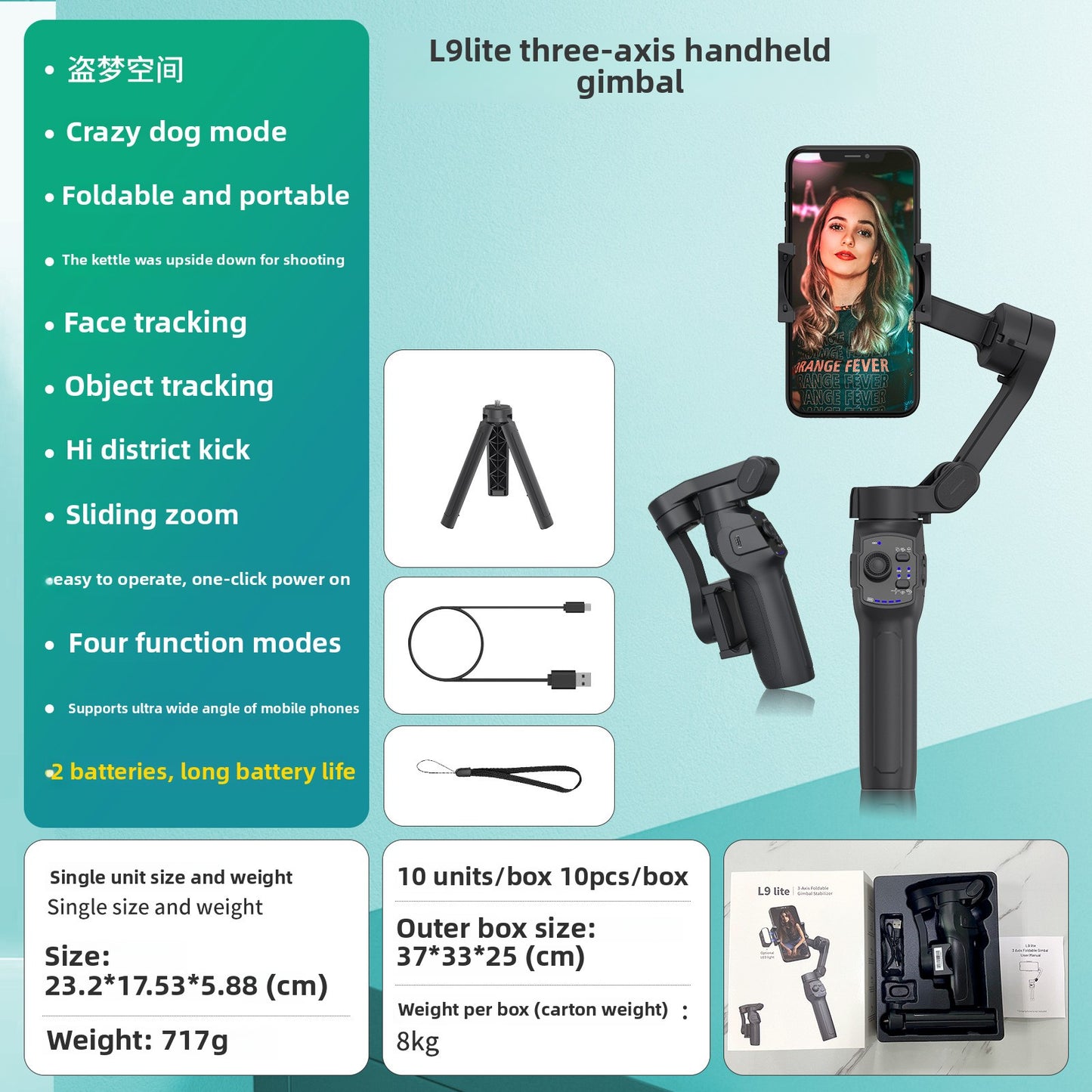 A L9Lite Mobile Phone PTZ Mobile Phone Stabilizer Orthogonal 3-Axis Photography Anti-shake PTZ Gimbal for Phone